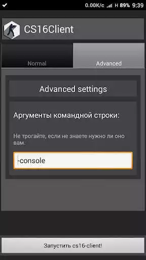 Play CS16Client