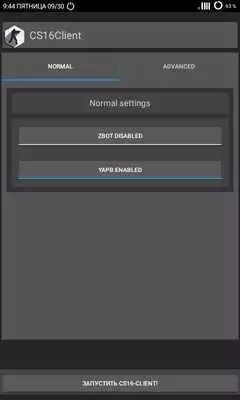 Play CS16Client