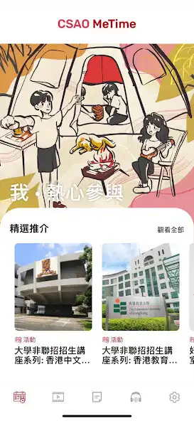 Play CSAO MeTime  and enjoy CSAO MeTime with UptoPlay