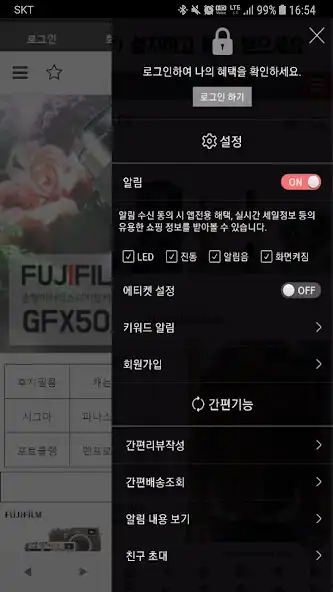 Play 디지탈창신 - cscamera as an online game online 디지탈창신 - cscamera with UptoPlay Play 디지탈창신 - cscamera as an online game 디지탈창신 - cscamera with UptoPlay