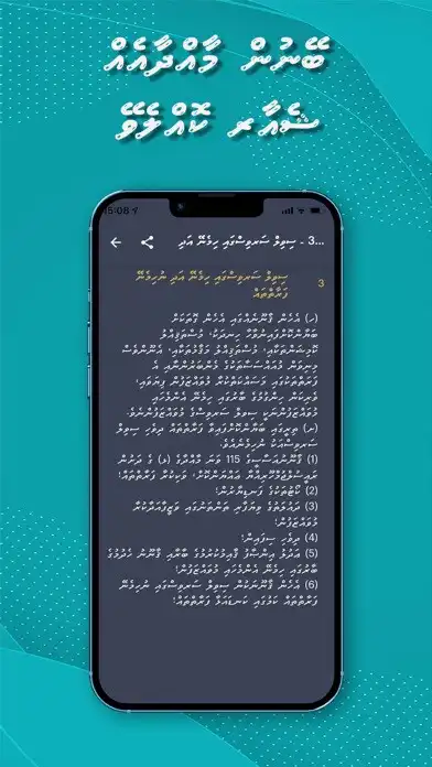 Play CSC Maldives  and enjoy CSC Maldives with UptoPlay