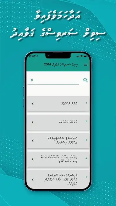 Play CSC Maldives as an online game CSC Maldives with UptoPlay