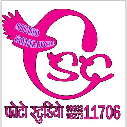 Play CSC STUDIO & Home Decor & CCTV SONKATCH APK Play CSC STUDIO & Home Decor & CCTV SONKATCH APK
