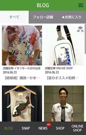 Play CSMEN Play CSMEN