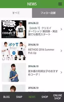 Play CSMEN Play CSMEN