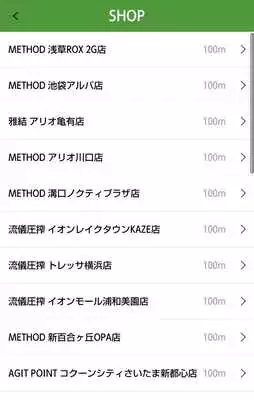 Play CSMEN Play CSMEN