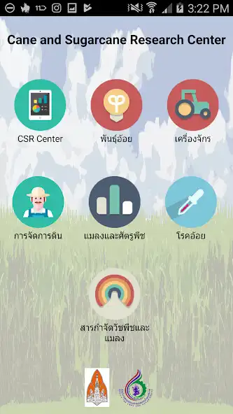 Play CSRCenter  and enjoy CSRCenter with UptoPlay