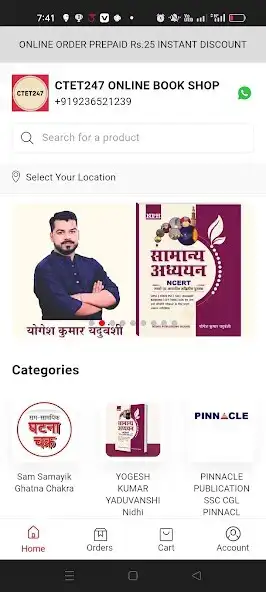Play CTET247 Online Book Shop  and enjoy CTET247 Online Book Shop with UptoPlay