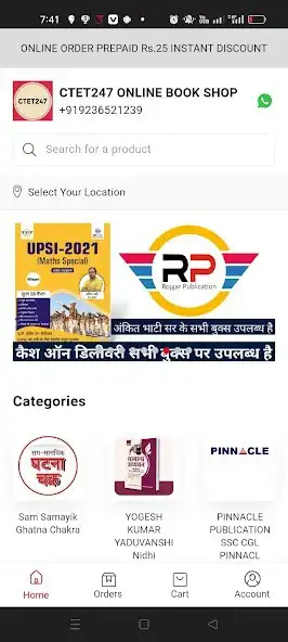 Play CTET247 Online Book Shop as an online game CTET247 Online Book Shop with UptoPlay