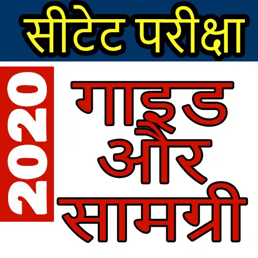 Play Ctet Exam Preparation App 2022 APK