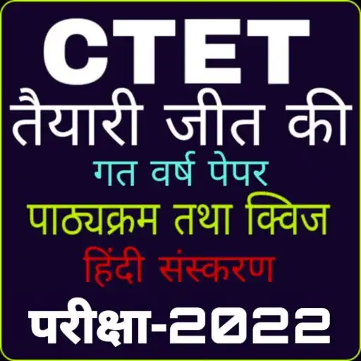 Play Ctet Exam Preparation in Hindi APK