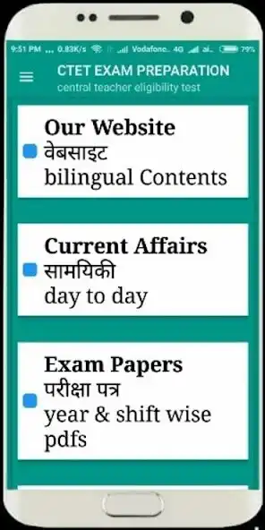 Play Ctet Exam Preparation in Hindi  and enjoy Ctet Exam Preparation in Hindi with UptoPlay