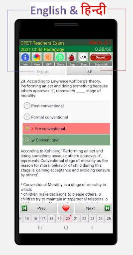 Play CTET Exam Prep as an online game CTET Exam Prep with UptoPlay