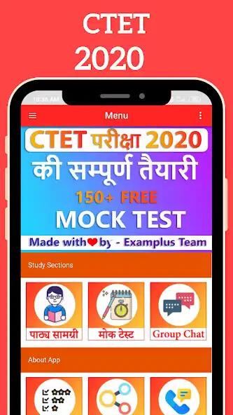 Play CTET : Notes  Practice Test  and enjoy CTET : Notes  Practice Test with UptoPlay