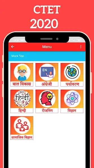 Play CTET : Notes  Practice Test as an online game CTET : Notes  Practice Test with UptoPlay