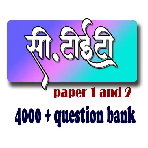 Play CTET online test series APK