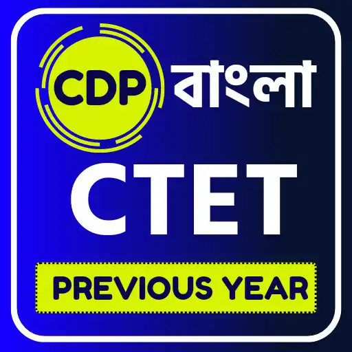 Play CTET Previous year CDP Bengali APK