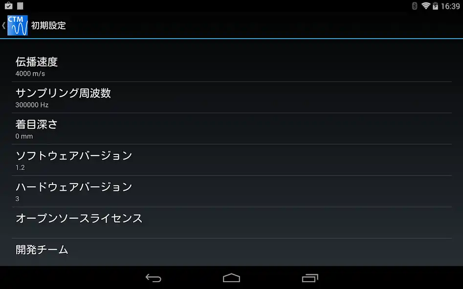 Play CTM Logger as an online game CTM Logger with UptoPlay
