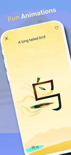 Play Ctory Learn Chinese Vocabulary and enjoy Ctory Learn Chinese Vocabulary with UptoPlay Play Ctory Learn Chinese Vocabulary and enjoy Ctory Learn Chinese Vocabulary with UptoPlay