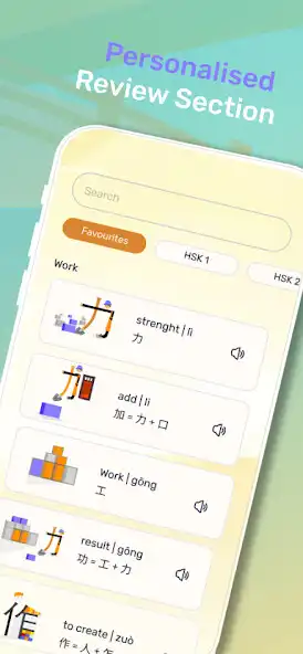 Play Ctory Learn Chinese Vocabulary as an online game online Ctory Learn Chinese Vocabulary with UptoPlay Play Ctory Learn Chinese Vocabulary as an online game Ctory Learn Chinese Vocabulary with UptoPlay