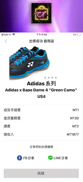 Play Ct Stage  and enjoy Ct Stage with UptoPlay