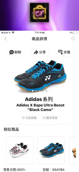 Play Ct Stage as an online game Ct Stage with UptoPlay