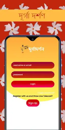Play CTVN DurgaDarshan  and enjoy CTVN DurgaDarshan with UptoPlay