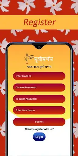 Play CTVN DurgaDarshan as an online game CTVN DurgaDarshan with UptoPlay