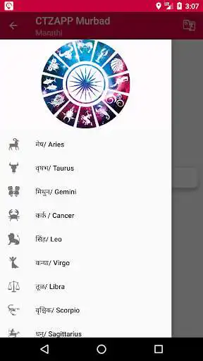 Play APK CTZAPP Murbad  and enjoy CTZAPP Murbad with UptoPlay com.zinfoambarnath.app