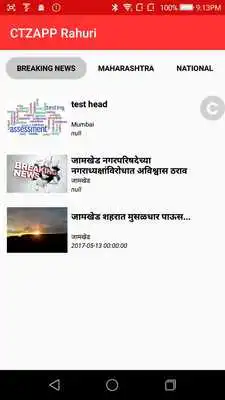 Play CTZAPP Rahuri