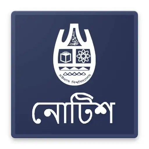 Play CU Admission Notice APK Play CU Admission Notice APK