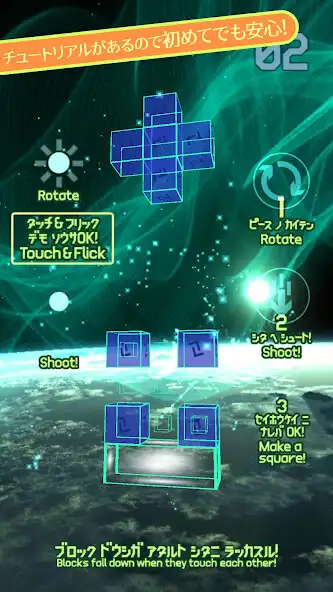 Play CUBE9 ATTACK as an online game CUBE9 ATTACK with UptoPlay