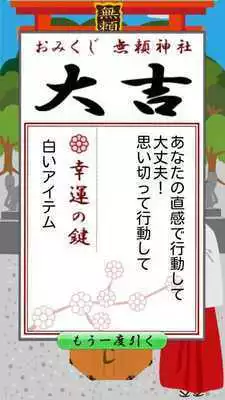 Play Cube Deliver Play Cube Deliver