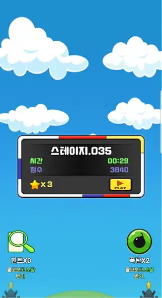 Play Cube Mahjong as an online game Cube Mahjong with UptoPlay