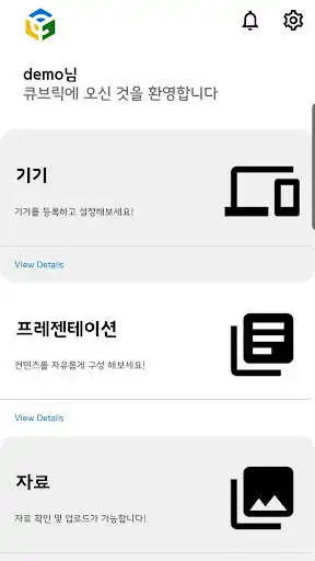 Play Cublick Cloudsign Dashboard as an online game Cublick Cloudsign Dashboard with UptoPlay