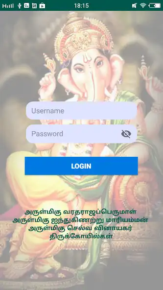 Play Cuddalore Group of Temples as an online game Cuddalore Group of Temples with UptoPlay