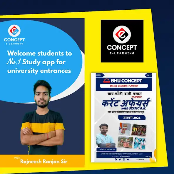 Play CUET BHU Concept  and enjoy CUET BHU Concept with UptoPlay