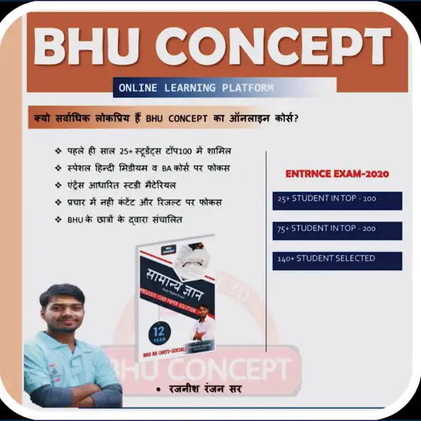 Play CUET BHU Concept as an online game CUET BHU Concept with UptoPlay