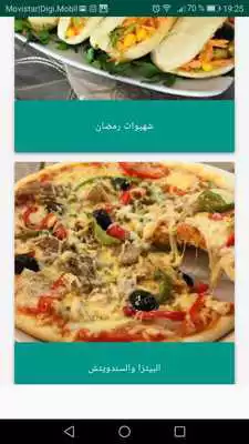 Play cuisine halima filali