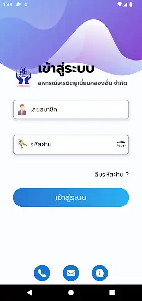 Play CUKJ COOP  and enjoy CUKJ COOP with UptoPlay