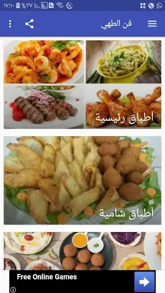 Play Culinary art  and enjoy Culinary art with UptoPlay