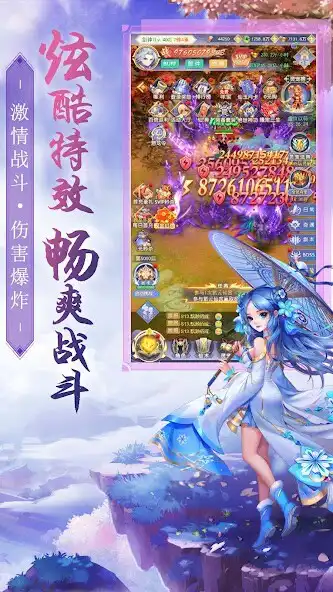 Play Cultivation-Gods and Demons as an online game online Cultivation-Gods and Demons with UptoPlay Play Cultivation-Gods and Demons as an online game Cultivation-Gods and Demons with UptoPlay