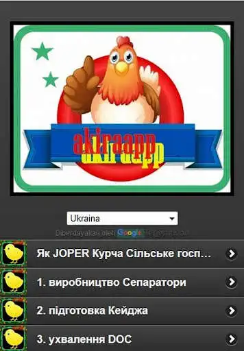 Play cultivation JOPER as an online game cultivation JOPER with UptoPlay