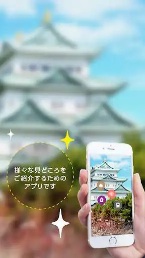 Play Cultural Heritage Navi as an online game Cultural Heritage Navi with UptoPlay