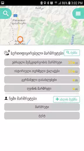 Play Cultural Routes Georgia  and enjoy Cultural Routes Georgia with UptoPlay