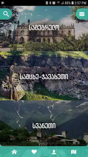 Play Cultural Routes Georgia as an online game Cultural Routes Georgia with UptoPlay