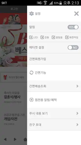 Play 컬투플라워 - cultwo-flower as an online game 컬투플라워 - cultwo-flower with UptoPlay