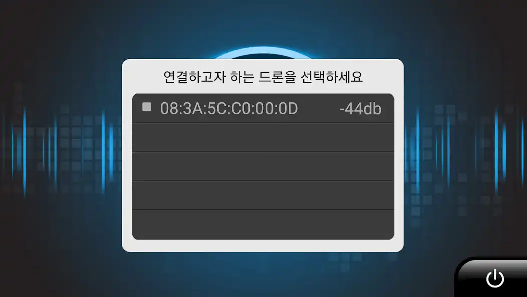 Play CupDrone STEAM(컵드론 스팀) as an online game CupDrone STEAM(컵드론 스팀) with UptoPlay