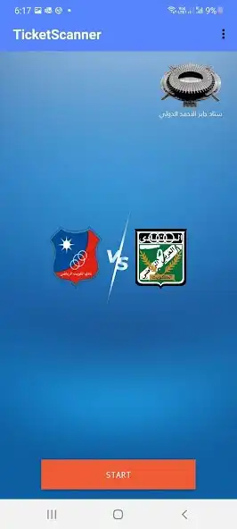 Play Cup Final Scanner  and enjoy Cup Final Scanner with UptoPlay