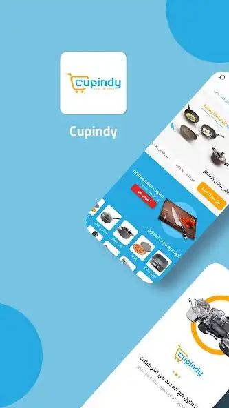 Play Cupindy  and enjoy Cupindy with UptoPlay